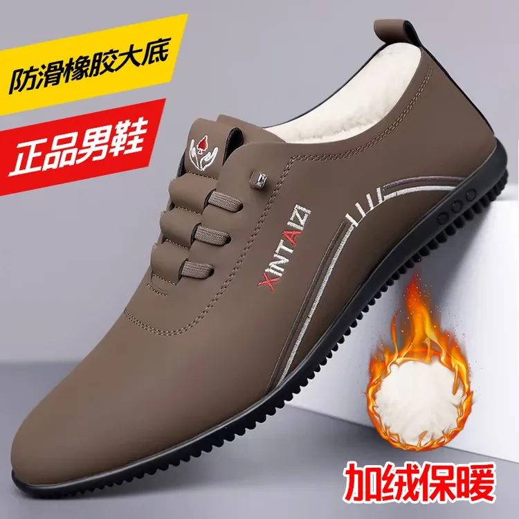 【四季可穿】新款上新百搭透气小白鞋软底软面耐磨一脚蹬驾车鞋商品图