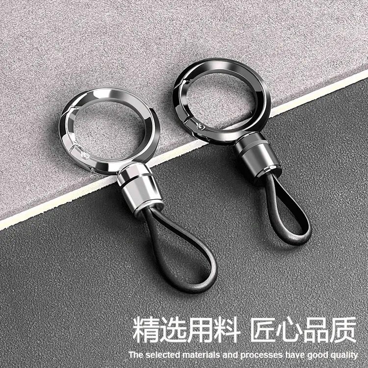 汽车钥匙扣男士高档挂扣车载好物车用挂绳简约女士钥匙链挂防丢圈