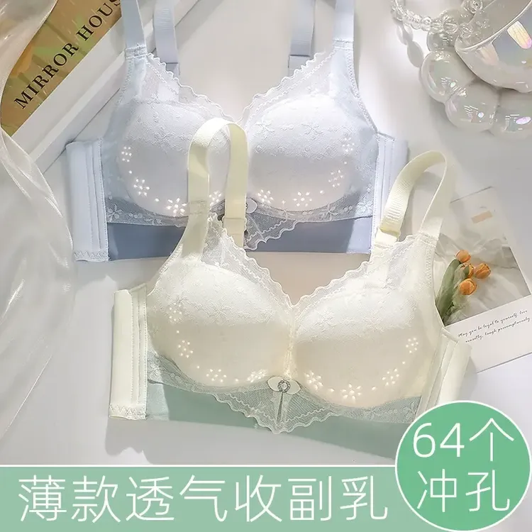 内衣夏季女薄款大胸显小新款爆款蕾丝收副乳透气无钢圈文胸罩