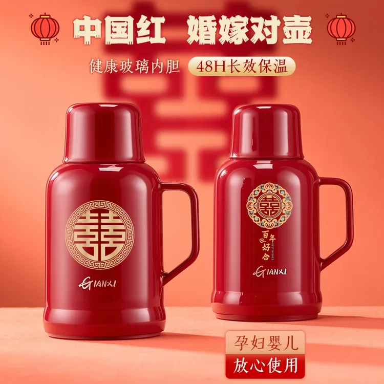 捷安玺保温壶结婚陪嫁红色暖壶玻璃内胆暖瓶大容量家用热水壶
