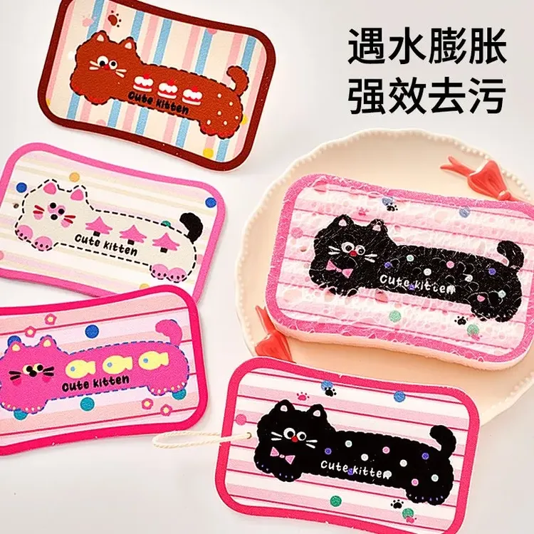 【卡通风】木浆棉海绵擦加厚厨房抹布洗碗刷锅清洁去污去油百洁布