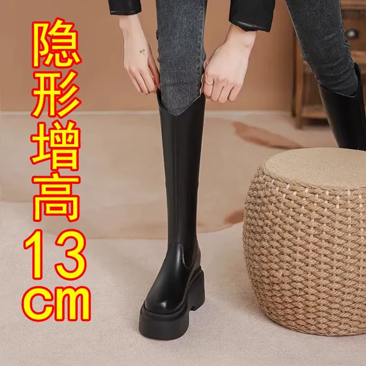 小个子长筒靴女13cm内增高全牛真皮厚底休闲不过膝小个子增高女鞋