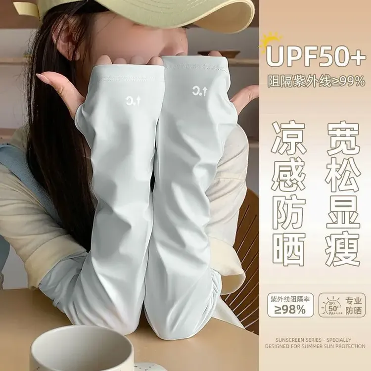 防晒冰袖女夏季冰丝防紫外线2025新款套袖宽松加大透气骑行手袖