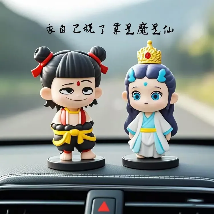 哪吒敖丙汽车摆件车载内饰品装饰品手办2025新款玩具模型卡通可爱