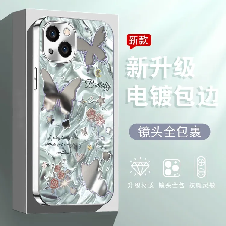蝴蝶电镀镜面壳适用苹果16promax手机壳新款华为荣耀oppo小米vivo