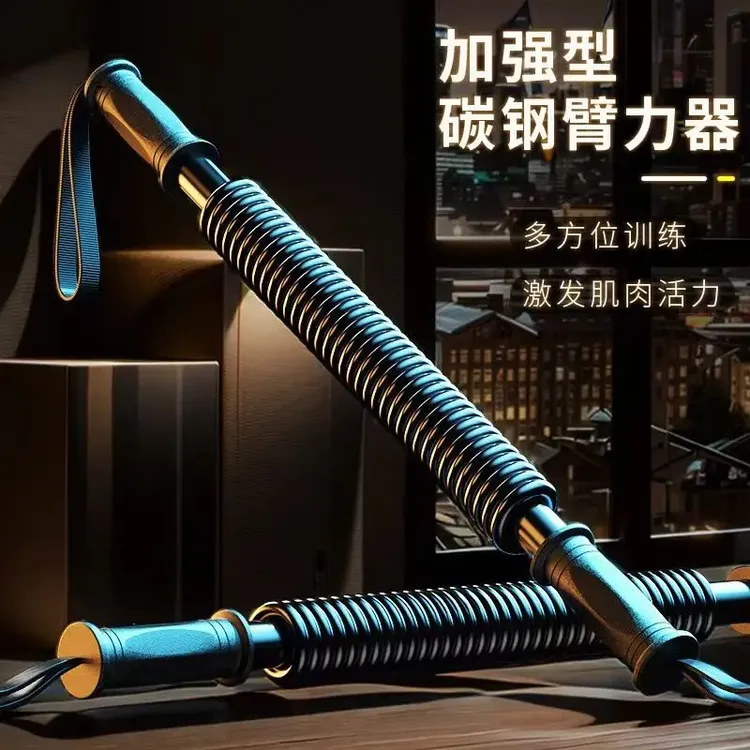 臂力器男士训练手臂30kg40kg50kg60kg健身器材臂力家用训练握力LX