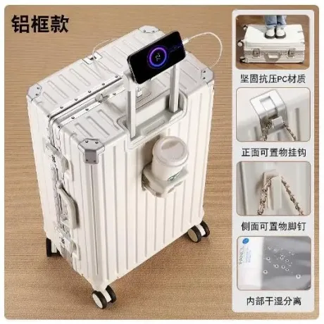 拉杆箱行李箱男女学生28寸旅行箱结实耐用万向轮大容量26密码皮箱