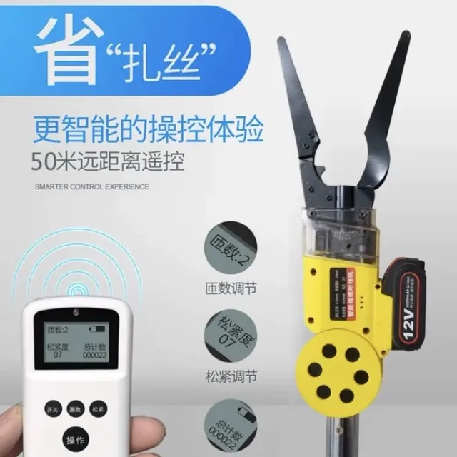 臻品全自动光缆附挂机智能线缆捆扎机绑线神器高空架线捆扎光纤挂