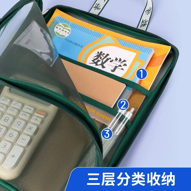 L型学科科目分类袋a4文件袋拉链式补习袋女小学生手提袋拎书袋