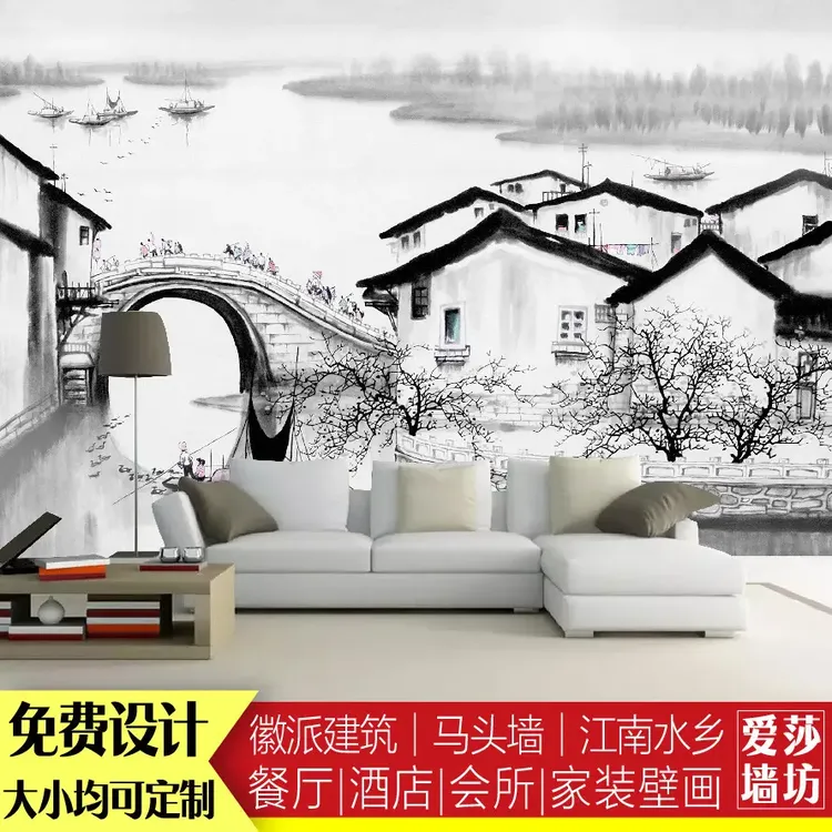 江南水乡水墨新中式竹韵山水背景墙餐厅壁画墙纸餐厅餐馆客厅包间