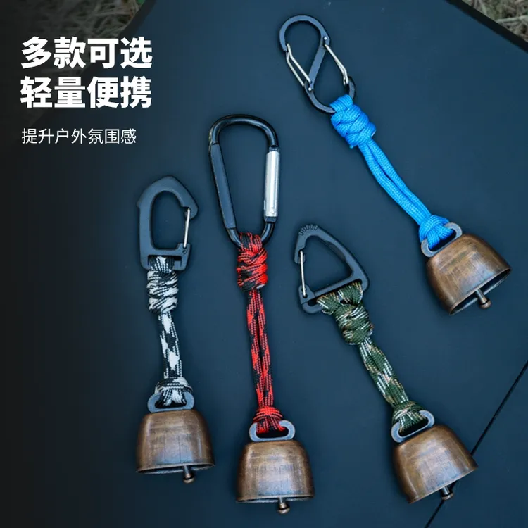 户外背包铃铛露营氛围风铃挂件钥匙扣配件徒步提醒宠物铃铛挂饰