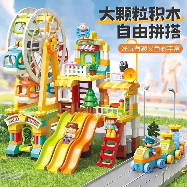 费乐大颗粒积木儿童宝宝益智拼装摩天轮风车滑梯游乐园别墅房玩具
