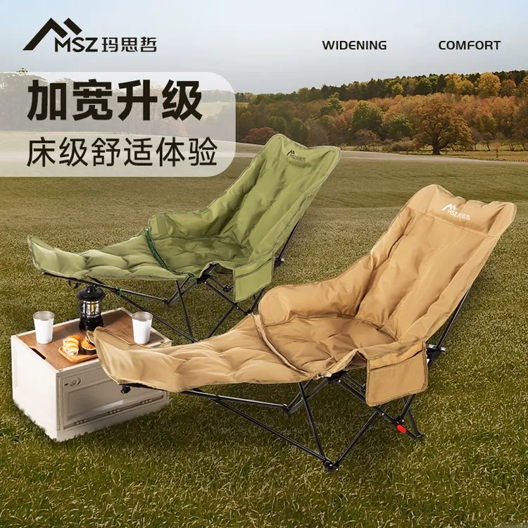 新疆西藏包邮户外月亮椅带腿托加棉折叠椅子午休便携式两用可调节