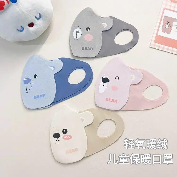德绒儿童卡通小熊可爱防风防寒棉质面罩保暖口罩秋冬骑行时尚学生