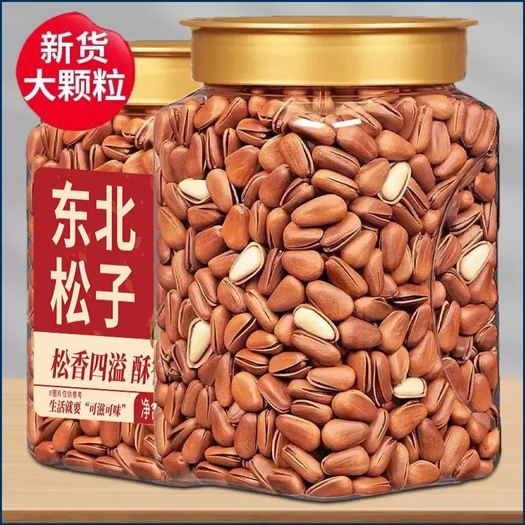 开口松子休闲酥脆醇香优选年货食品零食小零食散装孕妇年货美味