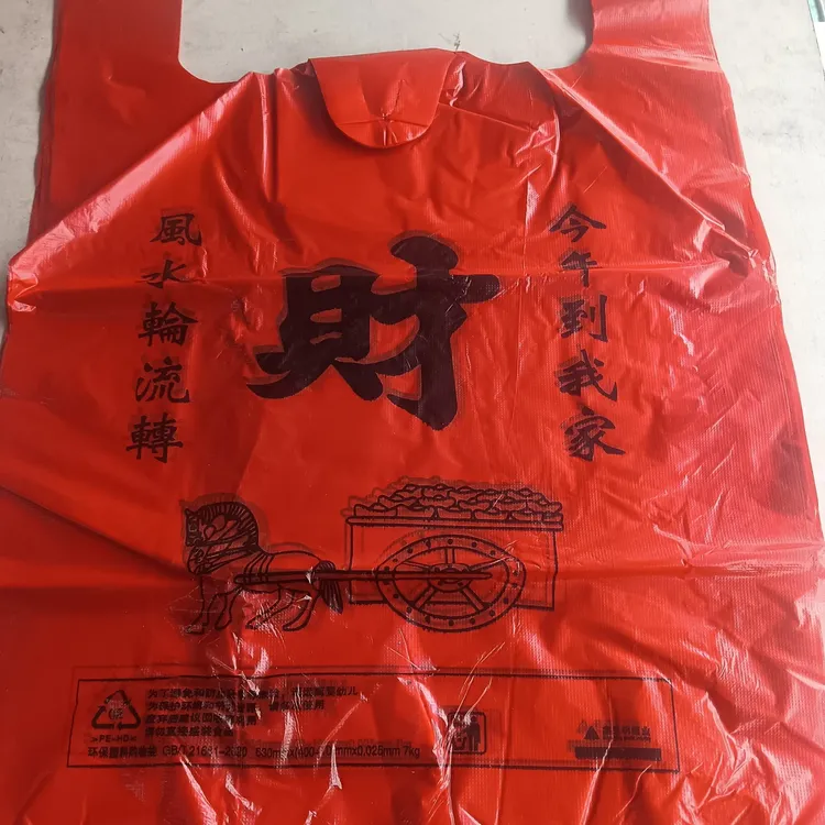 加厚红色中国结塑料袋，方便实用，质量有保障！