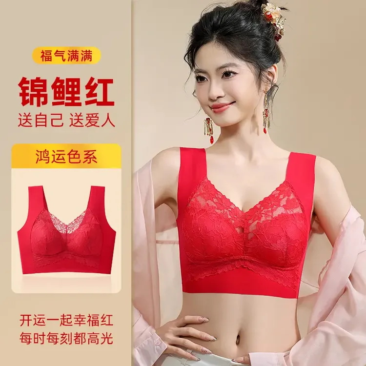 舒适无痕本命年蕾丝美背内衣女无钢圈固定一背心式美背文胸罩