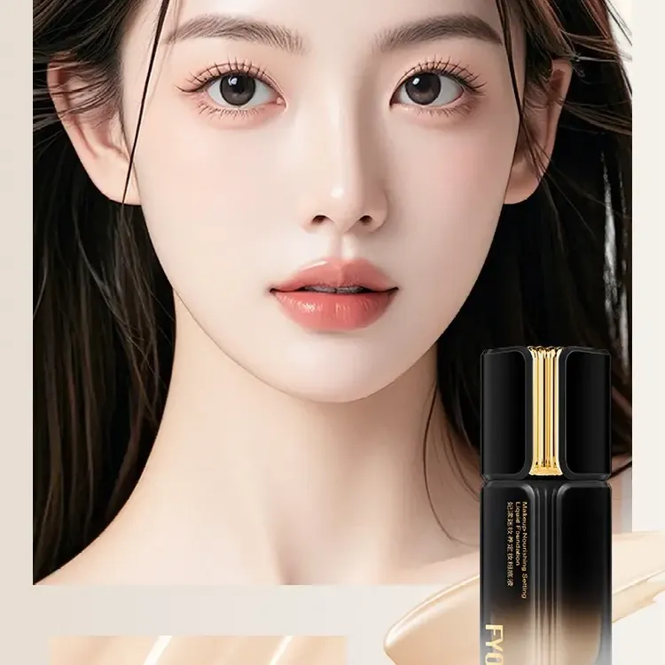 妆养定妆粉底液不脱妆持久遮瑕防汗不闷痘哑光细腻