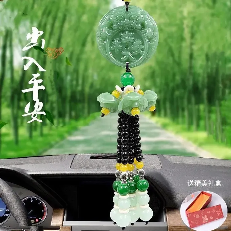2025新款出入平安汽车挂件男士车挂车载挂饰车内后视镜饰品送礼盒