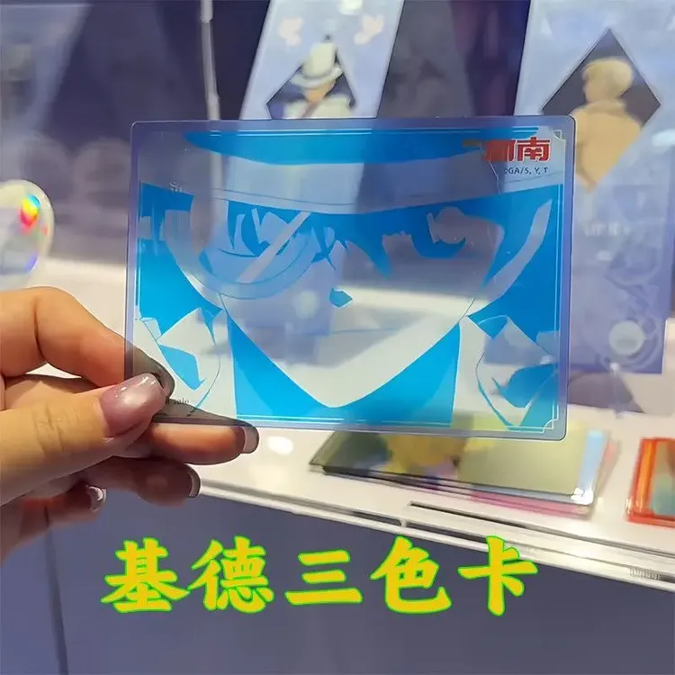 【皮卡】新款名侦探柯南周边高颜值怪盗基德新一小兰三原色透卡谷子