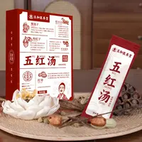 【定制】振东五和医养堂 五红汤早上喝 180g(30g*6)五盒