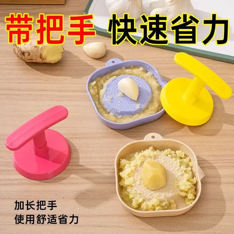 【磨姜蒜泥神器】磨姜器生姜蒜蓉研磨器多功能家用擦姜蓉器手动