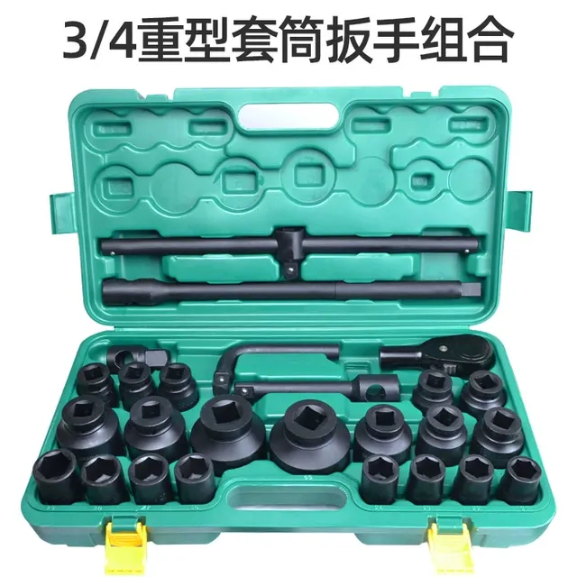 34重型26件套套筒工具套装中风炮套头扳手六角12角大型汽修组套