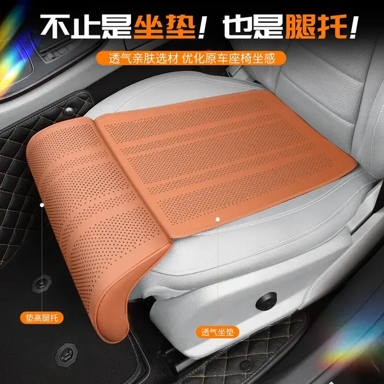 凯迪拉克汽车坐垫带腿托加长座垫腿托延伸增高垫四季通用内饰用品
