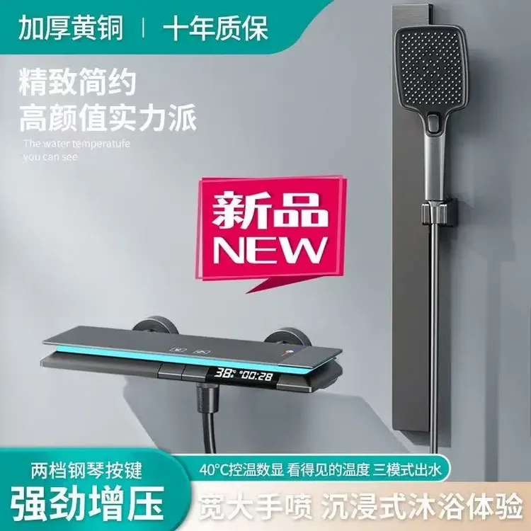 九牧王无顶喷分体式简易淋浴花洒套装家用卫浴全铜数显增压喷头