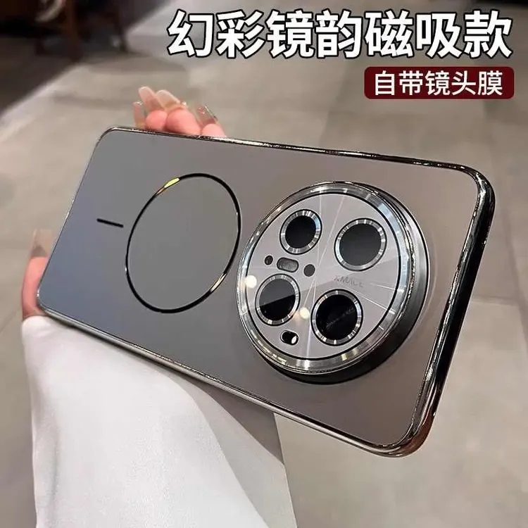 磨砂磁吸适用华为mate70手机壳60Pro带镜头膜高级感50/40全包防摔