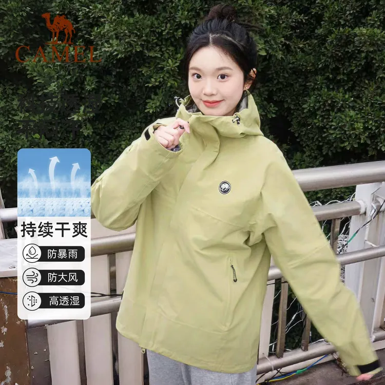 【熊猫】骆驼女装紫色冲锋衣春秋2024新款户外防水防风多巴胺服装女