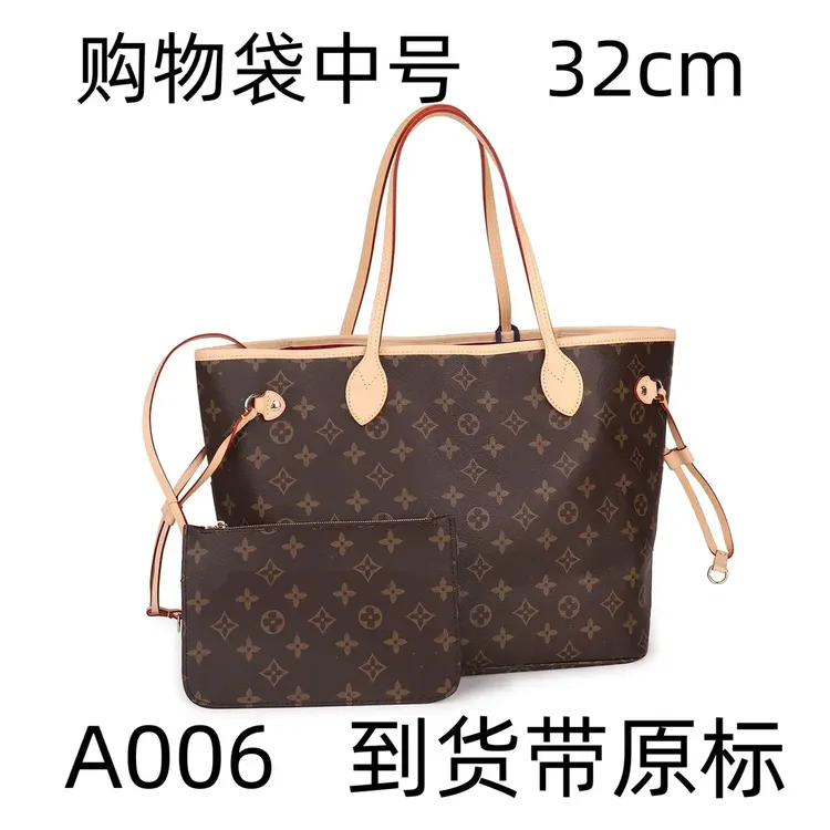 A006购物袋中号32cm【里外标全对】现货带礼盒包装大号单肩包包包