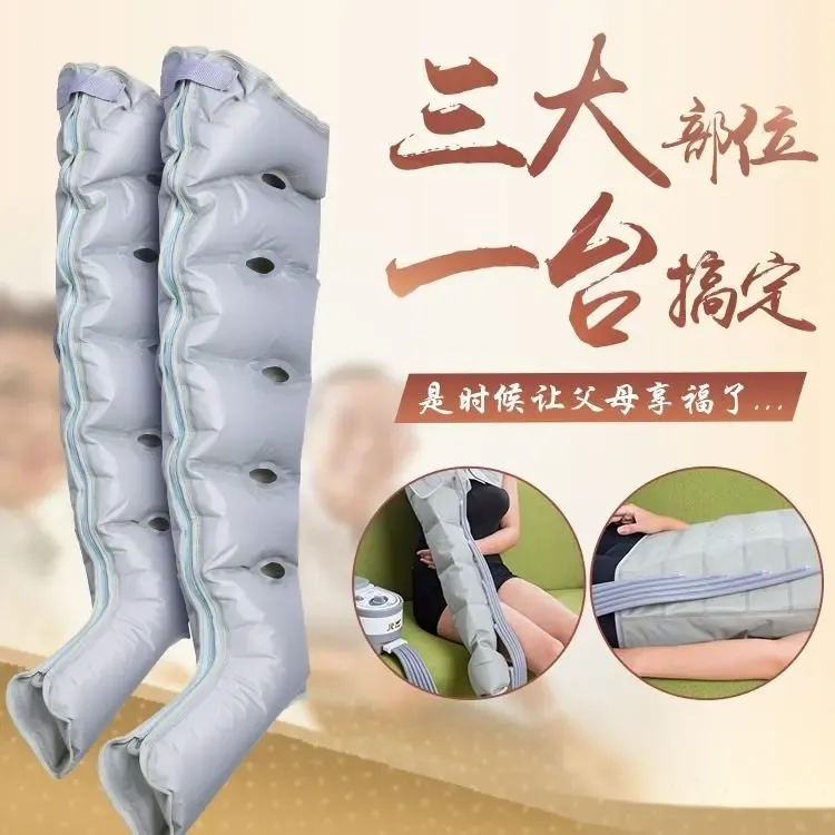 空气波按摩仪腿部按摩器小腿揉捏压力家用老人理疗全自动足疗