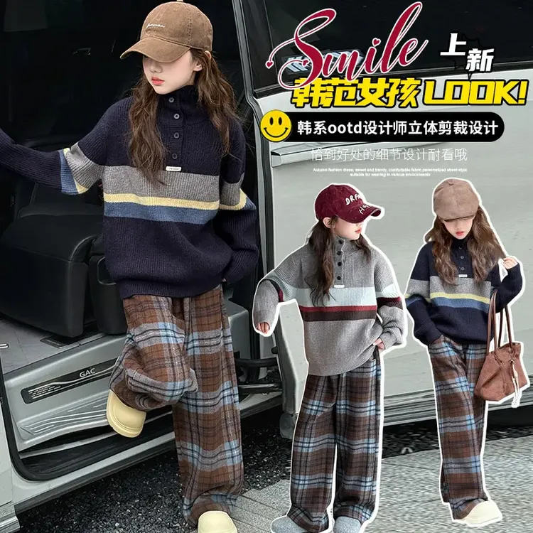 女童秋冬款加绒格子裤2025新款加厚毛衣针织衫儿童冬季时髦两件套