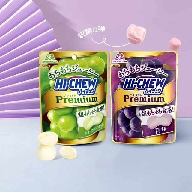 森永嗨啾葡萄柠檬味软糖充气糖果35g