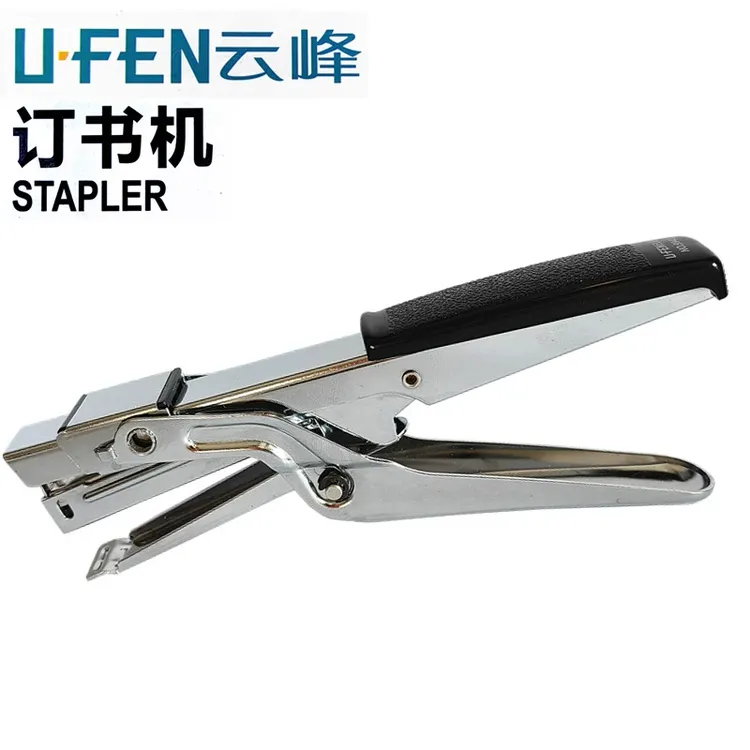 云峰手握式订书机10号12号9943手钳式办公手持装订外卖打包盒纸活