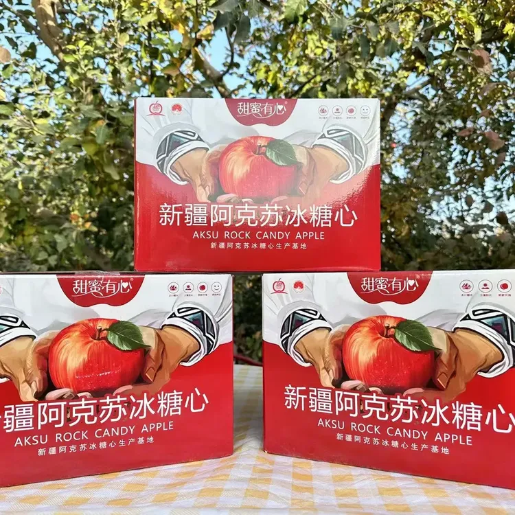 新疆阿克苏冰糖心苹果，大果16到18枚