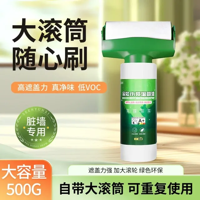 家装小哥滚筒漆乳胶漆补墙膏白墙面翻新白色修复去污神器随心刷