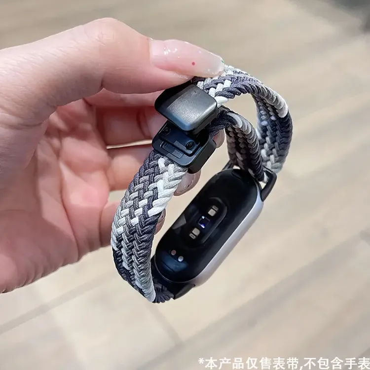 适用小米手环10手环9手环8NFC表带尼龙弹力编织透气磁吸夏日舒适