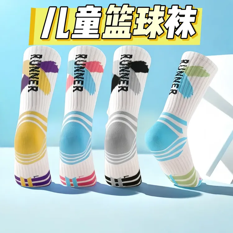 儿童篮球袜青少年高帮长筒小孩小学生运动篮球袜防滑透气轮滑袜潮