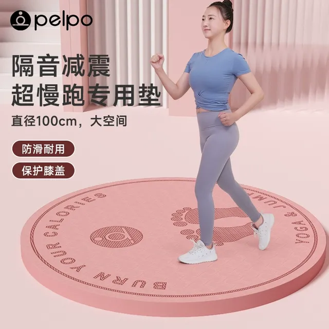 派普超慢跑减震垫专用室内原地跑步垫隔音加厚家用跳绳瑜伽垫健身