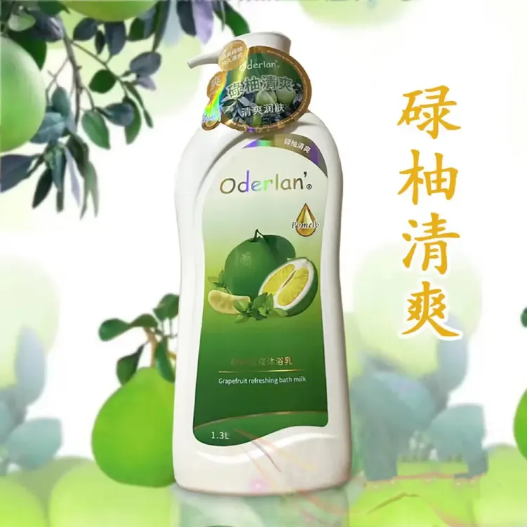 香港进口琴叶欧蝶兰oderlan碌柚活力清爽薄荷补水沐浴乳1300ml