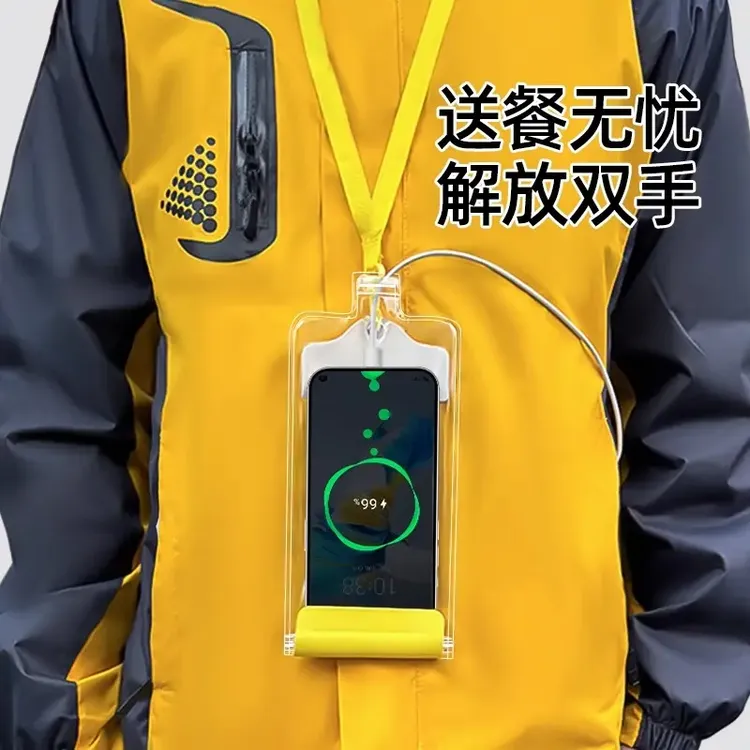 可充电防水套手机防水袋夏季骑手袋神器可触屏小刀电动车防雨套