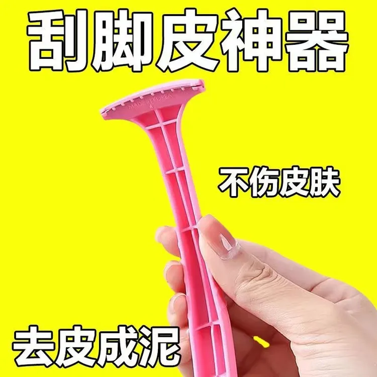 全新升级去脚后跟死皮老茧搓脚神器修脚刮脚去家用刮脚皮神器