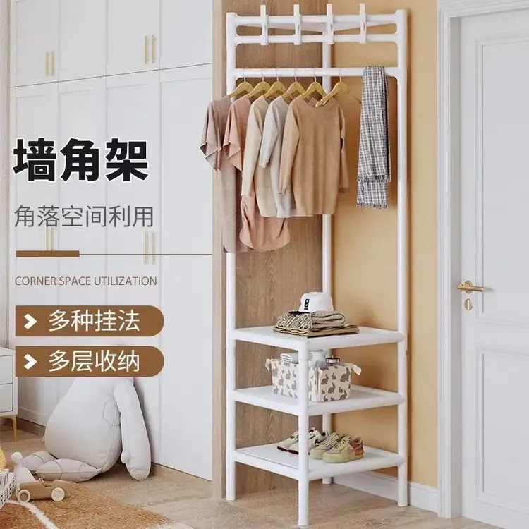 仓藏衣帽架落地家用卧室落地挂衣服多层墙角置物架挂包鞋架一体式