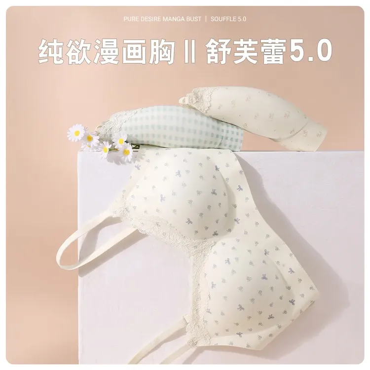 爆款季【漫画杯舒芙蕾】可爱文胸蕾丝碎花内衣无痕薄款性感聚拢纯欲