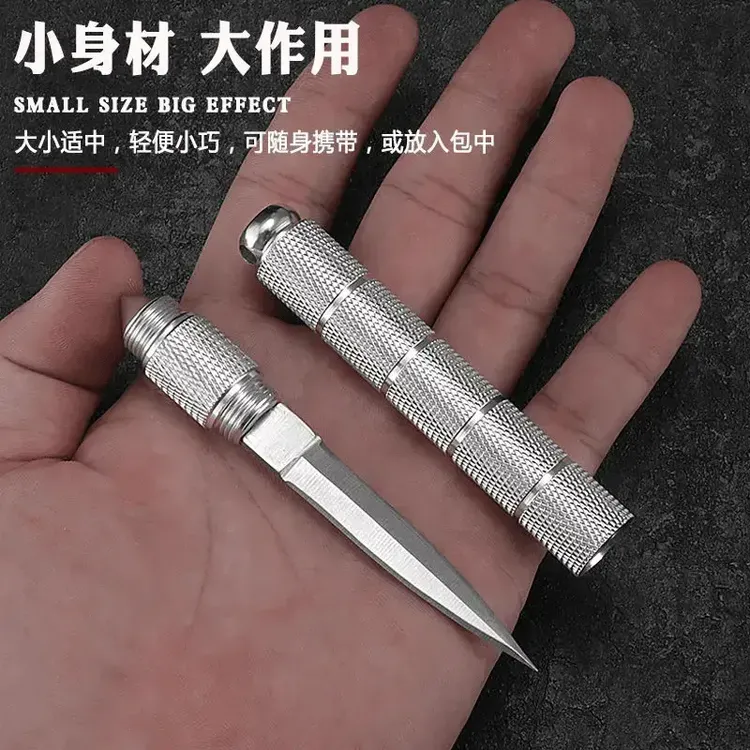 户外便携小刀迷你随身多功能钥匙刀随身便携车载破窗公司削水果刀商品图