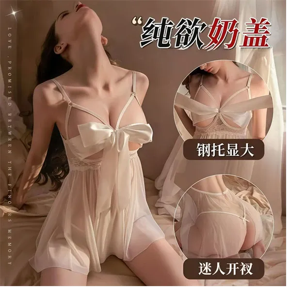 性感蕾丝钢圈网纱露背连衣裙套装钢托聚拢修身吊带法式轻奢家居服