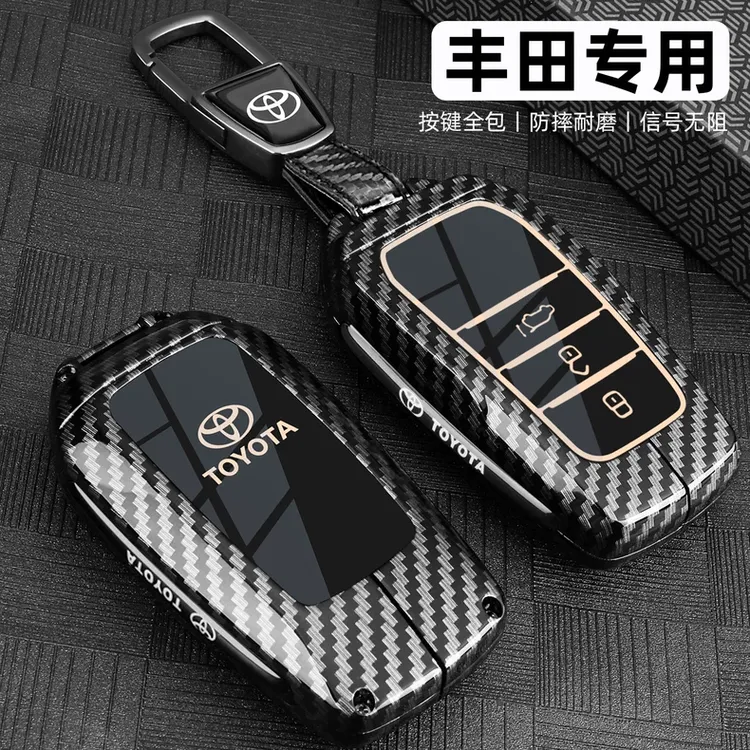 丰田钥匙套八九代凯美瑞亚洲龙锐放普拉多锋汉威兰达荣放车包扣壳
