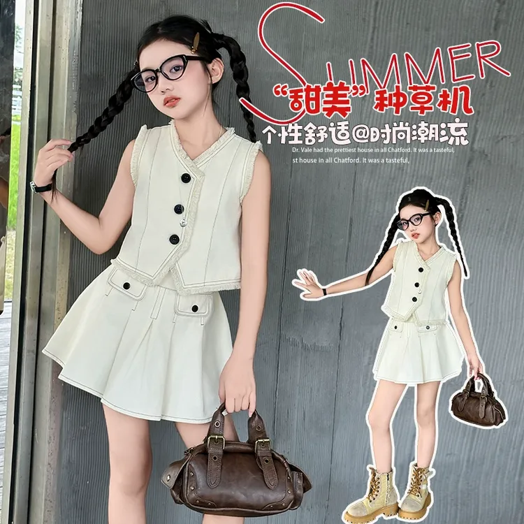 女童2025流行漂亮套装裙毛边短款马甲茶里茶气高级半身裙新款套装